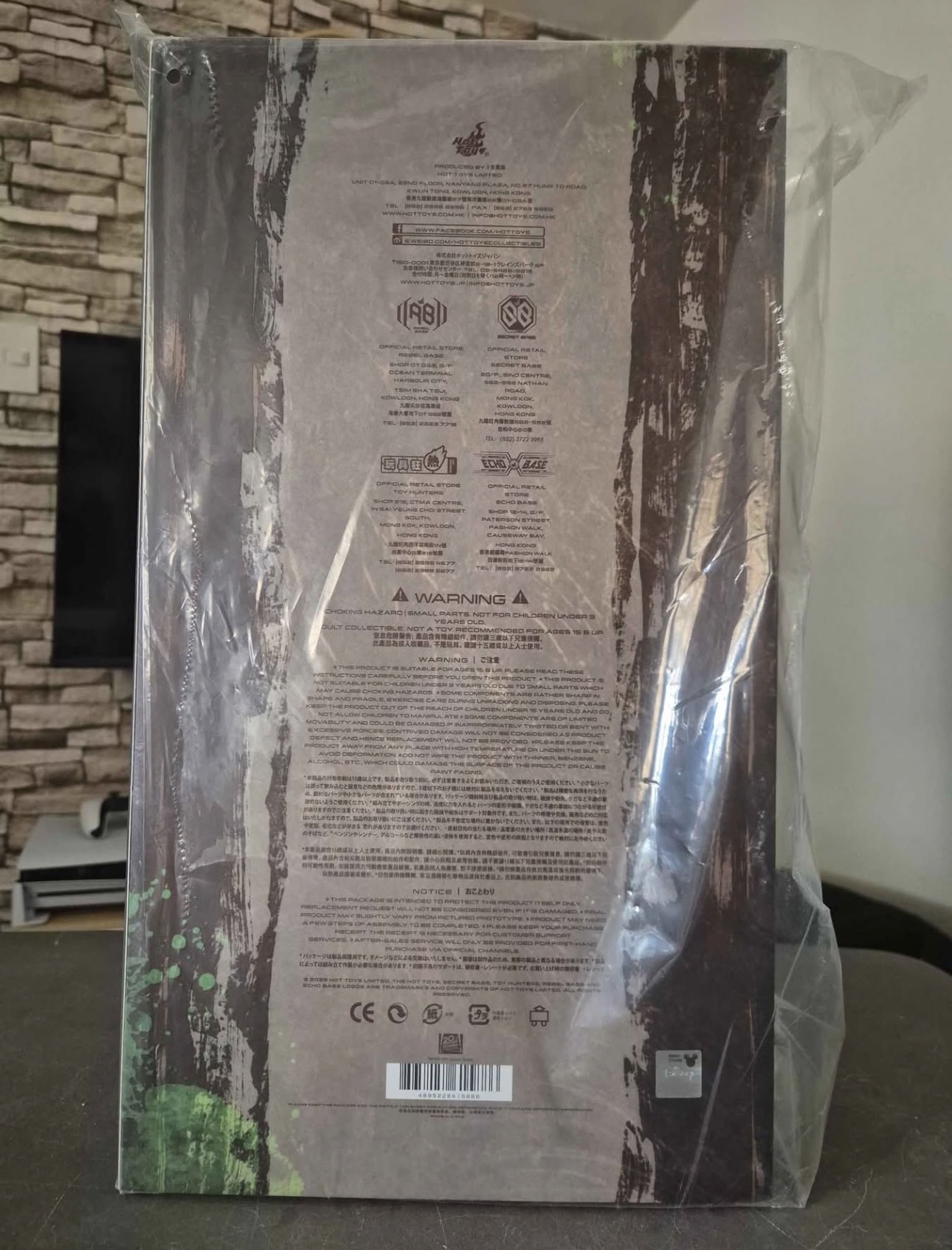 Screenshot Hot Toys Prey Feral Predator